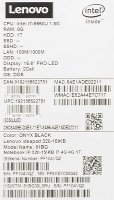 Lenovo IdeaPad 320 15IKB 81BG00L0RU 15.6