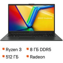Изображение товара Ноутбук ASUS Vivobook Go 15 E1504FA-BQ052 15.6", IPS, AMD Ryzen 3 7320U 2.4ГГц, 4-ядерный, 8ГБ LPDDR5, 512ГБ SSD,  AMD Radeon  610M, без операционной системы, черный [90nb0zr2-m02270]