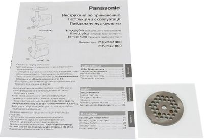 Обзор Товара Мясорубка Panasonic MK-MG1000, Белый (706775) В.