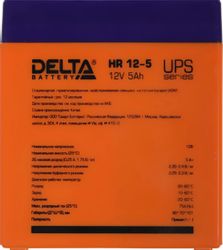 Аккумуляторная батарея Delta HR 12-5