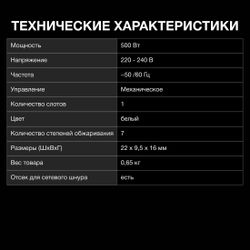 Тостер Hyundai HYT-8006,  белый/серый