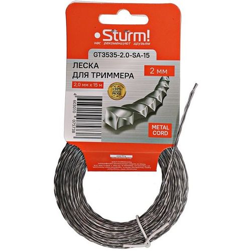 Леска для триммеров STURM! GT3535, 2мм, 15м [gt3535-2.0-sa-15]