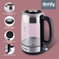 Чайник электрический DOMFY DSM-EK401, 1.8л
