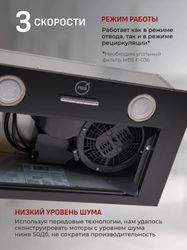 Встраиваемая вытяжка MBS Begonia 600 Black, управление кнопочное, черный