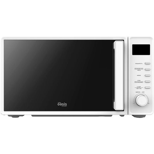 Микроволновая печь OASIS MW-70SW, 700Вт, 20л, белый