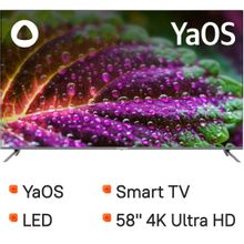 Изображение товара 58 дюймовый телевизор StarWind SW-LED58UG401 4K Ultra HD