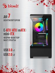 Корпус E-ATX BLOODY CC-127,  черный