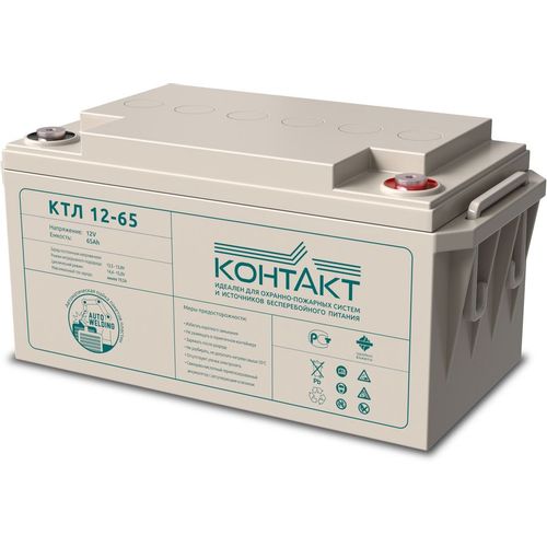 Аккумуляторная батарея КОНТАКТ КТЛ 12-65 для ИБП, 12В, 65Ач [kntktl1200650f6]