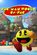 Изображение товара Игра NAMCO BANDAI Pac-Man World Re-Pac, для  ПК,  регион: Россия,  RUS (интерфейс и субтитры)