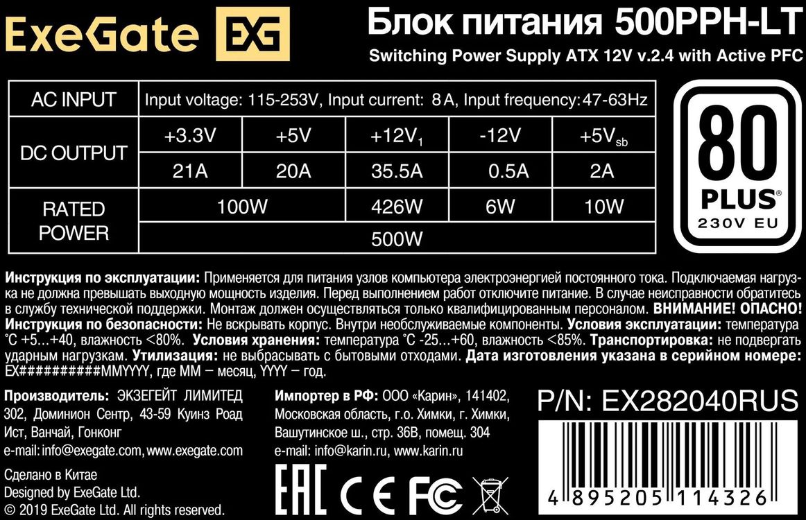 Превью изображения товара