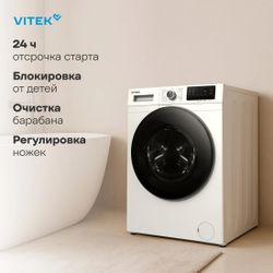 Стиральная машина Vitek VT-WFE9201, 10.5кг, с паром, инверторная