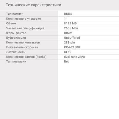 Превью изображения товара