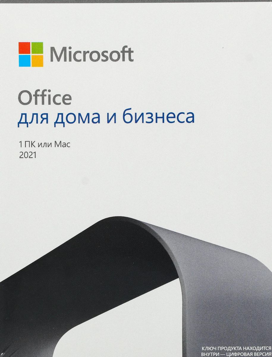 Офисное приложение Microsoft Office для дома и бизнеса 2021 [t5d-03544] –  купить в Ситилинк | 1891696