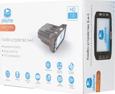 Gps tetra discount
