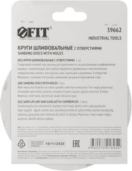 Круг шлифовальный 5 шт. FIT 39662, 125мм, по дереву, металлу, пластику