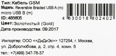 Превью изображения товара