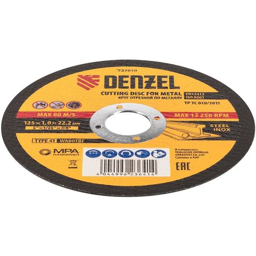 Отрезной диск DENZEL 737610, по металлу, 125мм, 1мм, 22.2мм, 10 шт.