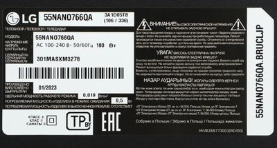 55" Телевизор LG 55NANO766QA.ARUB, NanoCell, 4K Ultra HD, синяя сажа ...