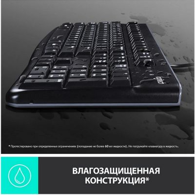 Logitech mouse mk120 2025