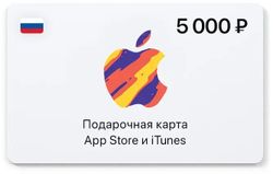 Изображение товара Карта пополнения баланса App Store и iTunes 5000 руб Россия
