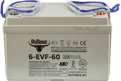 Аккумуляторная батарея для ИБП RUTRIKE 6-EVF-60 12В, 60Ач [22599 ...