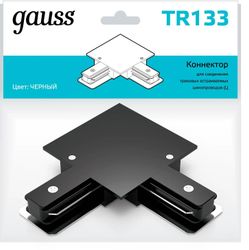 Соединитель GAUSS TR133, черный