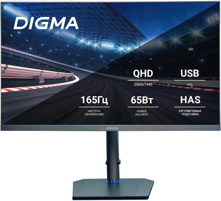 Монитор Digma Gaming DM-MONG2750 27", темно-серый