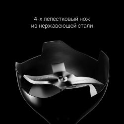 Блендер Polaris Silent PHB 1380, черный/серебристый