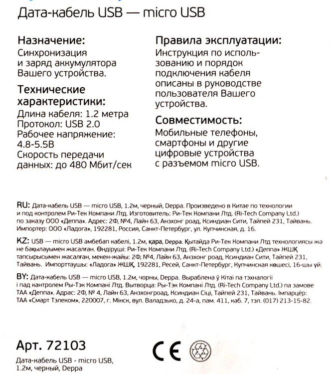 Превью изображения товара