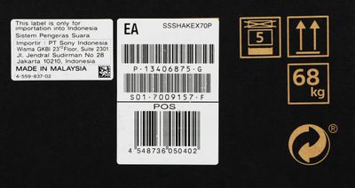как вводить код в sony playstation