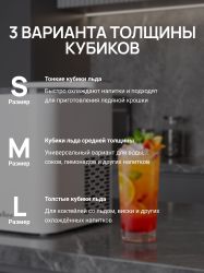 Ледогенератор TESLER ICM-1501, 140Вт, 1.85мл, белый
