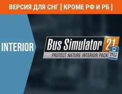 Изображение товара Дополнение к игре Bus Simulator 21 Protect Nature Interior Pack для ПК