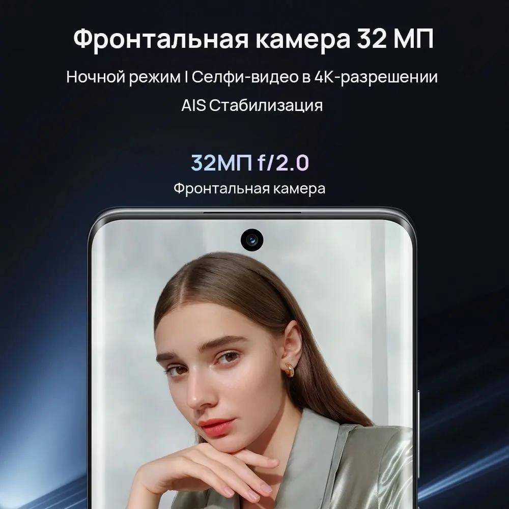 Характеристики Смартфон Huawei nova 9 8/128Gb, NAM-LX9,  черный(мех.повреждения) (M00238798) смотреть в СИТИЛИНК