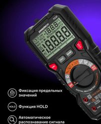 Мультиметр цифровой ERMENRICH Zing TC32