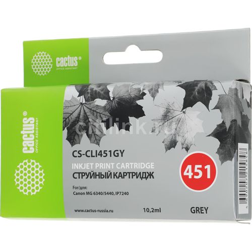 Картридж Cactus CS-CLI451GY, серый / CS-CLI451GY