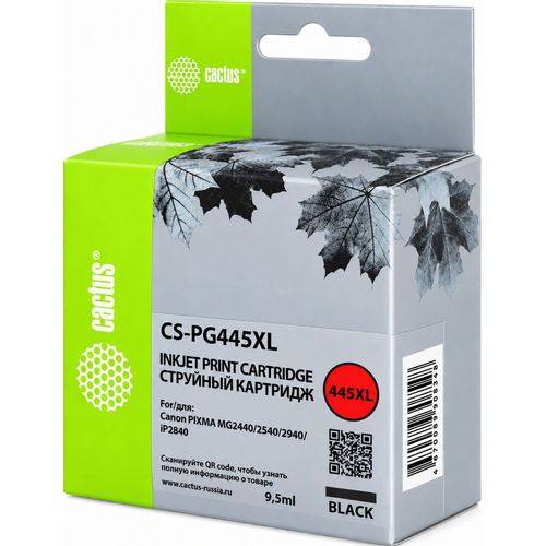 Картридж Canon PG-445XL, черный / 8282B001