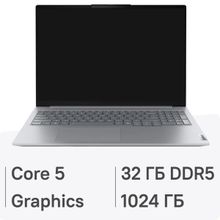 Изображение товара Ноутбук Lenovo Thinkbook 16 G8 IRL, 16 IPS, Intel Core 5, 32GB DDR5, 1TB SSD, Windows без ОС