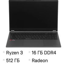 Изображение товара Ноутбук UNCHARTEVICE MX-440 15.6 IPS AMD Ryzen 3 16ГБ SSD Windows 11