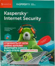 Антивирус Kaspersky Internet Security Multi-Device 5 устр 1 год Новая ...