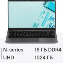 Изображение товара Ноутбук AZERTY Story RB-1452 14 IPS Intel N95 16ГБ 1ТБ SSD Windows 11 Pro серый
