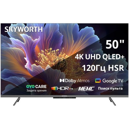 50" Телевизор SKYWORTH 50Q66H QLED+, 4K Ultra HD, СМАРТ ТВ, Google TV, черный