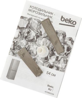 Холодильник двухкамерный Beko RCSK270M20S серебристый – купить в ...