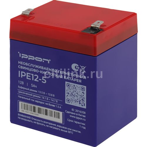 Батарея для ИБП Ippon IPE12-5 12В 5Ач
