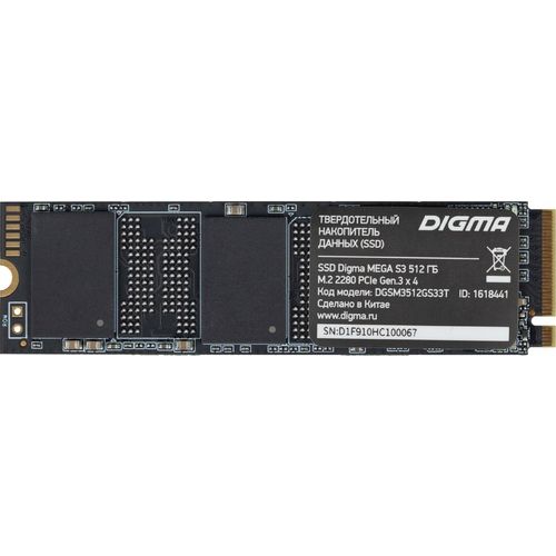SSD накопитель Digma Mega S3 DGSM3512GS33T 512ГБ, M.2 2280, PCIe 3.0 x4, NVMe, M.2, rtl