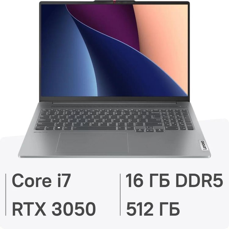 Ноутбук Lenovo IdeaPad 5 Pro 16IRH8 16