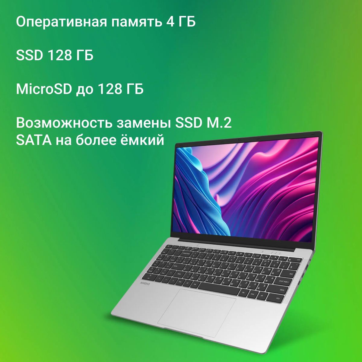 Ноутбук Digma EVE C5403 DN15CN-4BXW02, 15.6", IPS, Intel Celeron N4020, 2-ядерный, 4ГБ LPDDR4, 128ГБ SSD,  Intel UHD Graphics  600, серебристый
