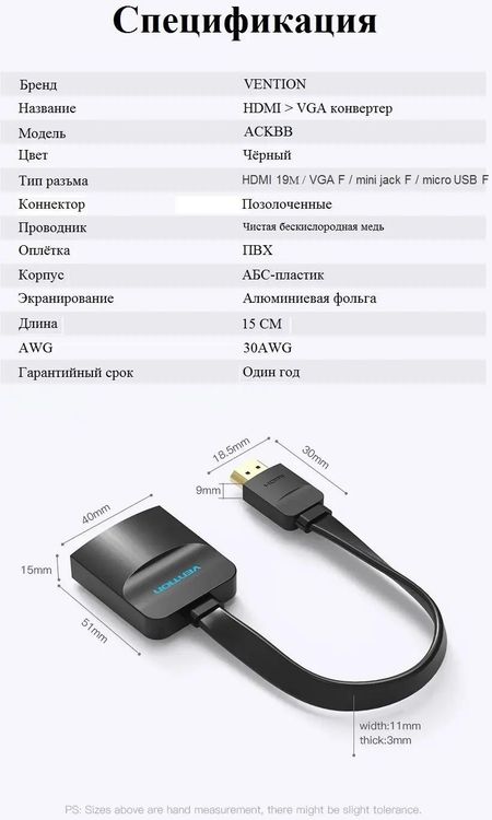 Превью изображения товара
