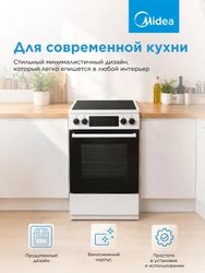 Электрическая плита Midea MFO-D4E20T9E(WH), белый/черный