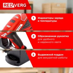 Клеевой пистолет REDVERG RD-GG3,6V