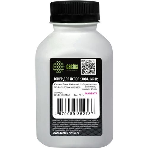 Тонер Cactus CS-TKYCUM-50, для Kyocera Color Universal TK-5хх/5270/8xx/8115/8305, пурпурный, 50грамм, флакон
